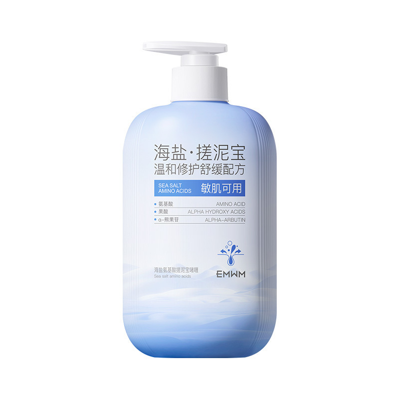 EMWM シーソルト アミノ酸 泥宝ジェル 500g|undefined