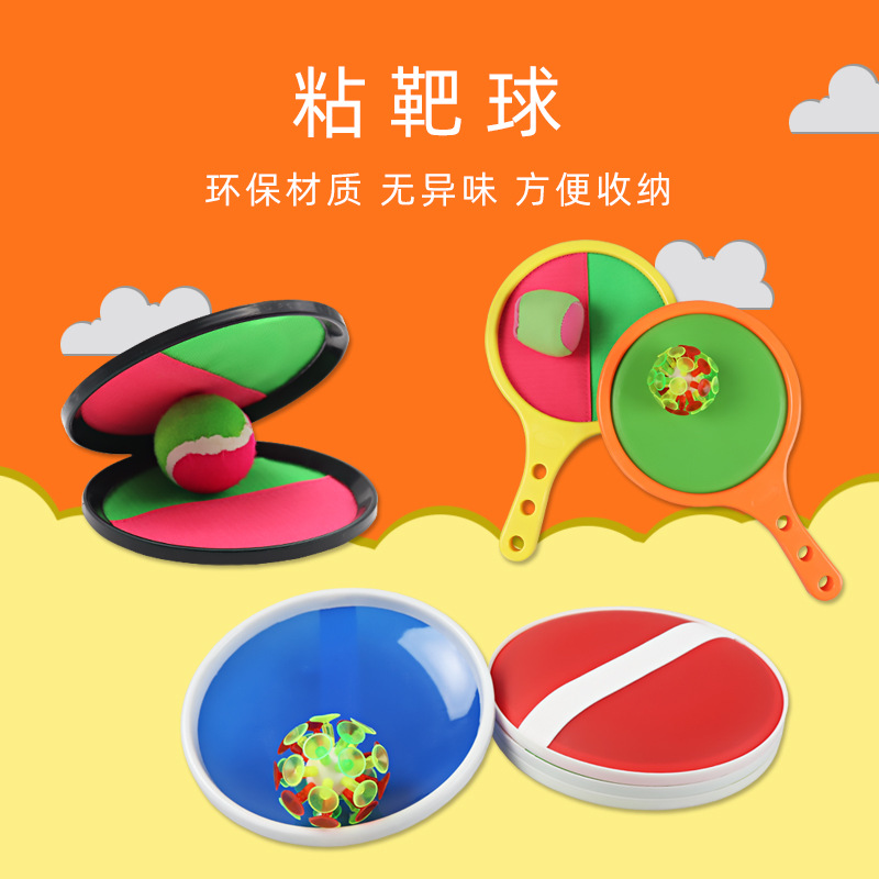 Children's Palm Suction Disc Ball Sticky Target Ball Bat Throwing and Catch Outdoor Parent-Child Interactive Ball Toys for Kindergarten