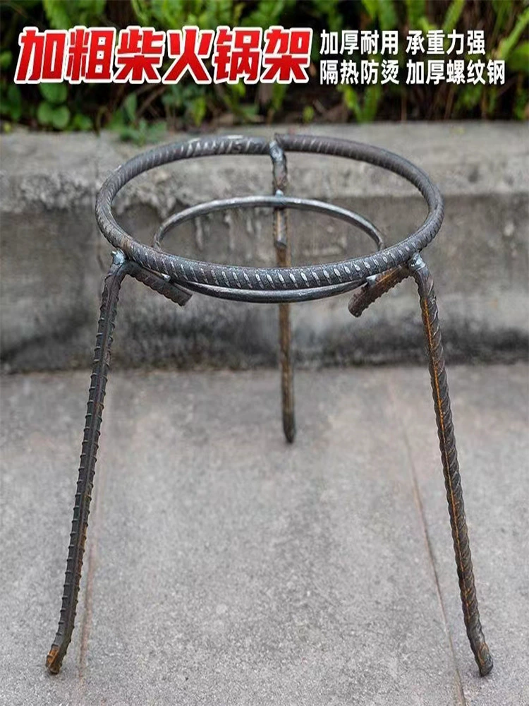 Съемная треугольная подставка для горшков для сельской традиционной дровяной кольцевой посуды, бытовой уличный штатив.
