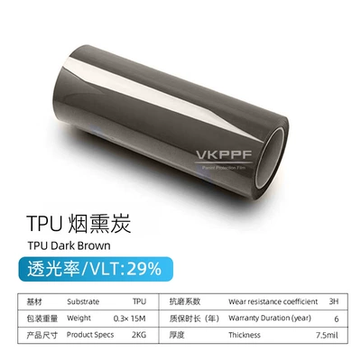 Car headlight protective film, headlight protective film 3H - smoked-charcoal-30cm15m