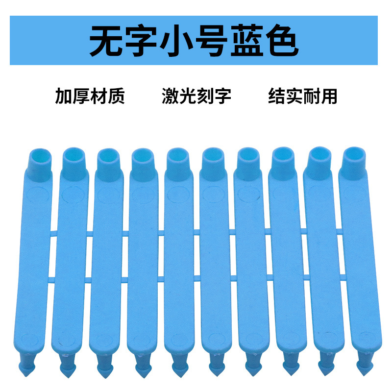 Una etiqueta de orejas de oveja azul sin palabras (100 piezas)