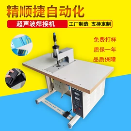 压花机;非织造布机械;塑料包装机械