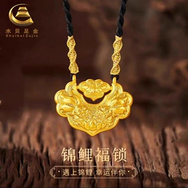 黄金项饰;黄金手饰;手链