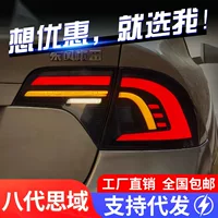 Применяется к 06-11 Honda восьмого поколения Civic задние фонари в сборке модифицированные светодиодные ходовые огни тормозные поворотные огни