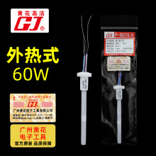 �S���ߝ��l��оP-907S�a���{�����Fо60w����F�ȟ�ʽ�l��zP907H