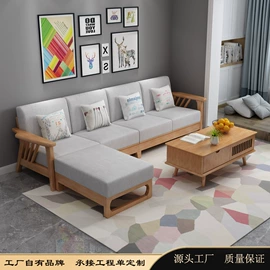 实木床;衣柜;实木沙发