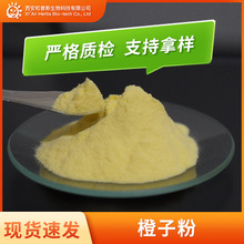 ���ӷ� ��ȷ� ˮ���Թ��w��Ϲ��ߴ��ͷ�ԭ�� ����֭�۬F؛����