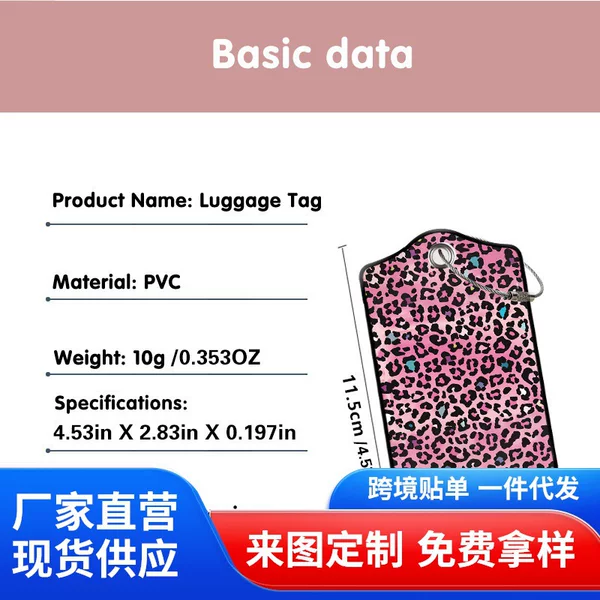 High-Looking Pink Leopard Print Pattern Cross-Border Double Fabric Oil Edge Leather Temu Spot Lanyard Boarding Pass