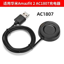 �m���A��Amazfit 2 AC1807�����2��4GͨԒ�ֱ��������A1807����
