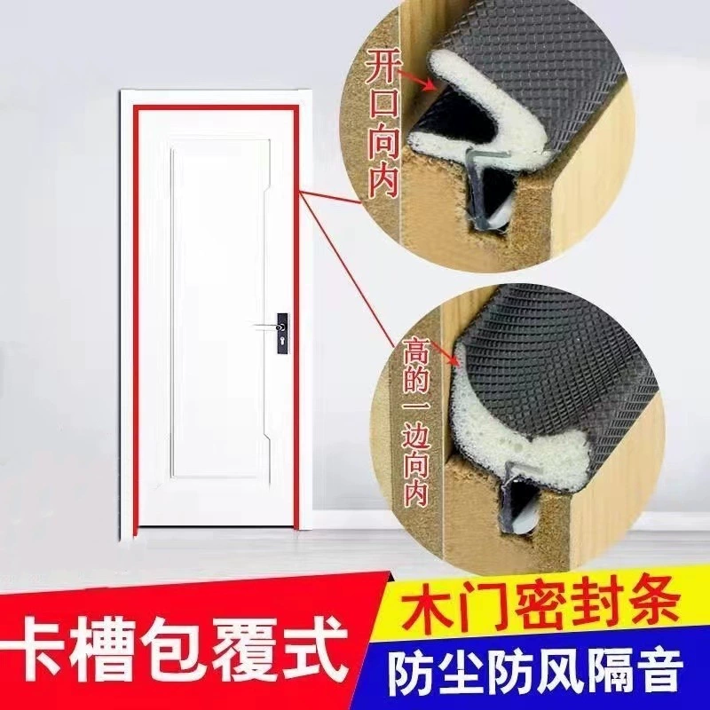 Деревянная дверная канавка для спальни