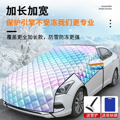 Cover, Front Windshield Snow Cover, Car snow shield