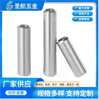 定制GB120/304不锈钢内螺纹圆柱销  定位销带孔销钉 机加工支撑柱