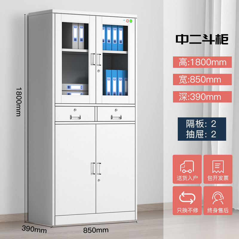 鋼製オフィス鉄皮書類棚財務資料書類棚よりたんす証明書棚引き出しの低いロッカー