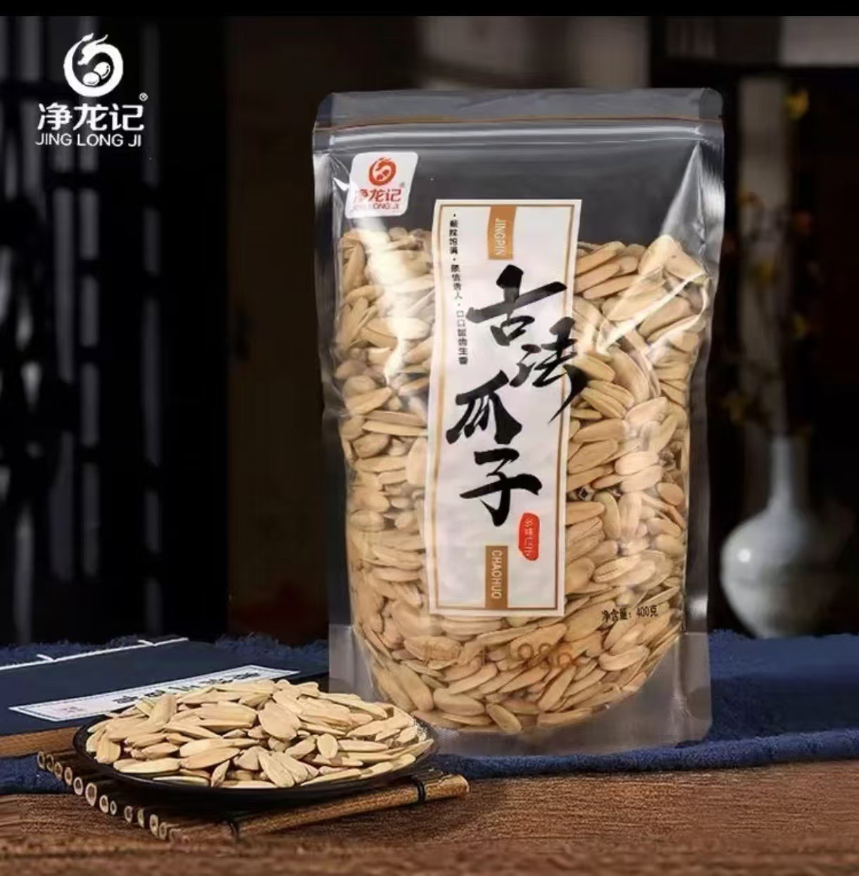 고대 멜론 씨앗 400g (권장)