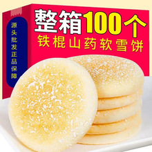 ɽș���z�ͯ���������c�ČW���������ؐ��ʽѩ�������]