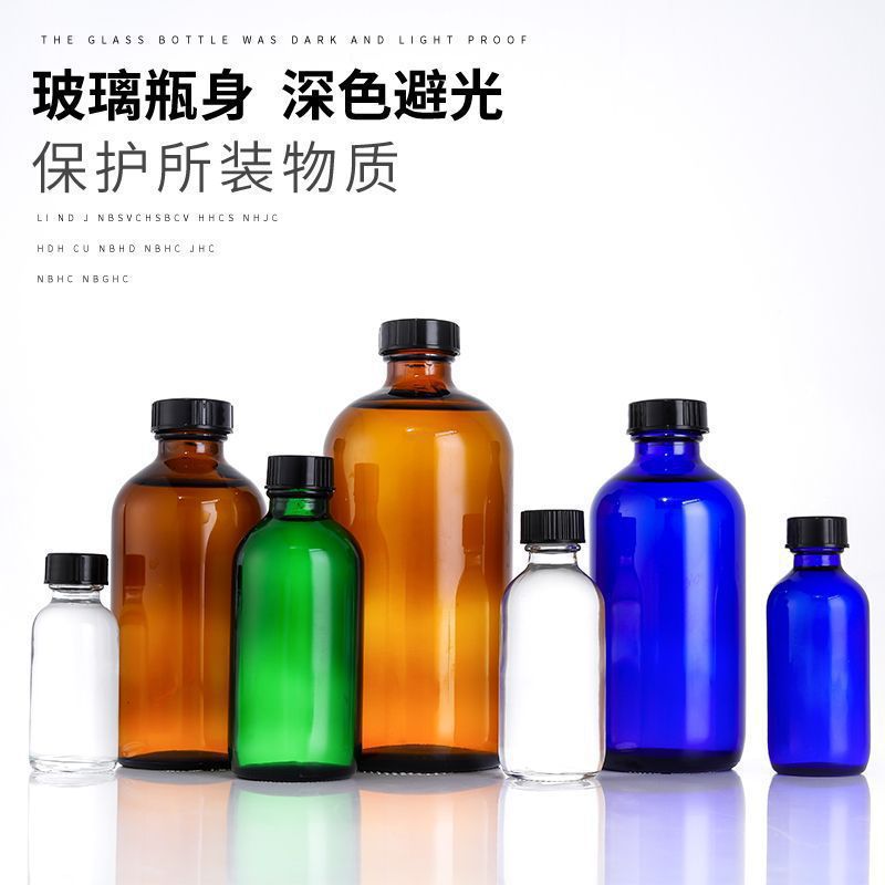 胶木盖波士顿瓶深色避光皂液喷雾瓶洗手液按压瓶精油分装瓶