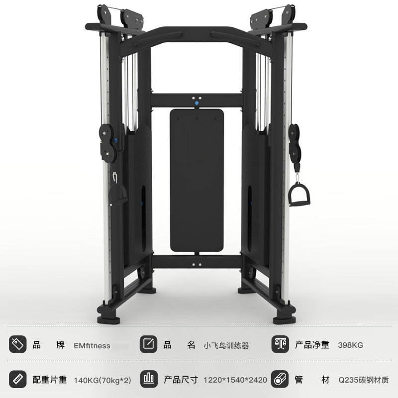 Comercial pequeño vuelo pájaro entrenador multifunción pórtico pull-up doble brazo máquina gimnasio equipo de potencia