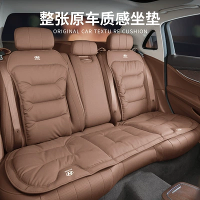 Car Seat Cushion Cover | Seat cushion, seat cover
