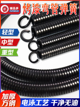pvc电线管弯管器3分16线管弯簧4分20/6分25/32/40加长弹簧1.5米