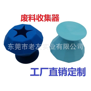 厂家定制新品硅胶吸盘式碎纸屑桌面垃圾桶 废料垃圾收纳球收集器