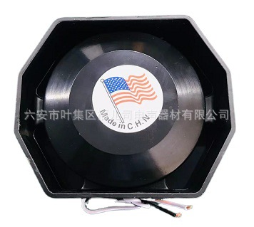 工厂直供100W高音报警喇叭，音圈直径66mm，低价出售