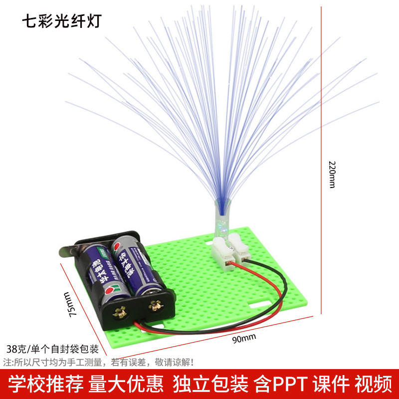 Los niños de Ciencia y Tecnología pequeña producción material didáctico kindergarten hecho a mano DIY experimento científico estudiante regalo juguetes al por mayor