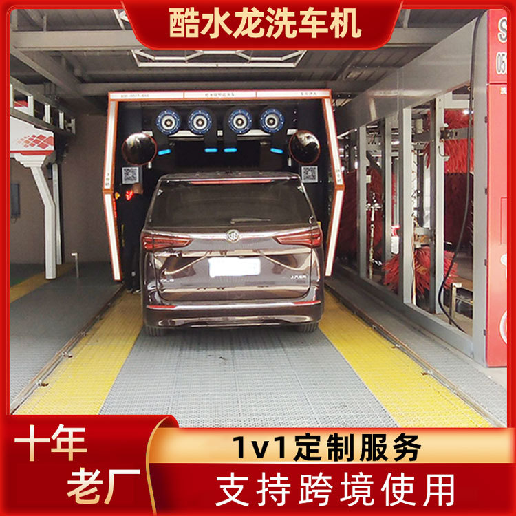 Self-Service Car Wash Machine, Unattended Gas Station, Smart Contactless Car Wash Shop, Gantry Car Wash Machine, High-Pressure Reciprocating Type