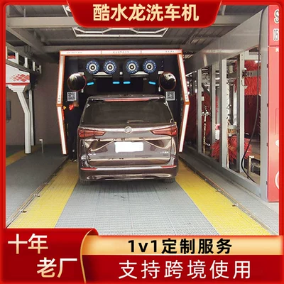 Self-Service Car Wash Machine, Unattended Gas Station, Smart Contactless Car Wash Shop, Gantry Car Wash Machine, High-Pressure Reciprocating Type