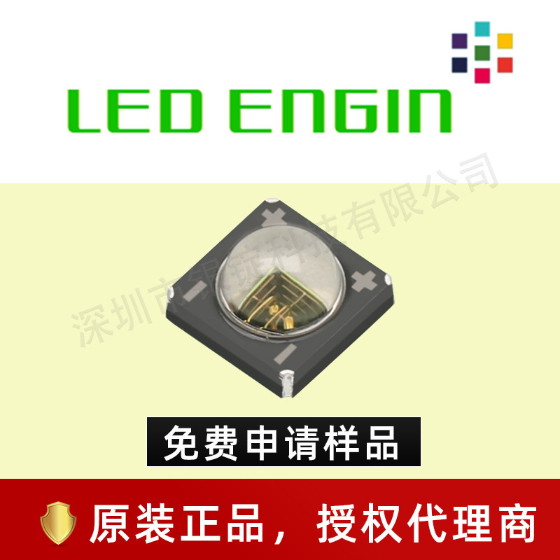LEDENGIN��ȹ���4444����850nm���� LZ1 00R602 3w����led����
