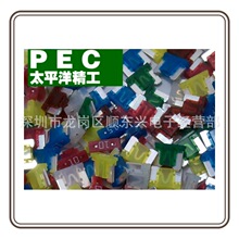 58V 3A5A-7.5A30A日本原装保险丝 超迷你无脚汽车保险片 PEC 精工