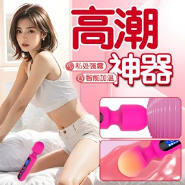 震动棒;飞机杯;情趣跳蛋