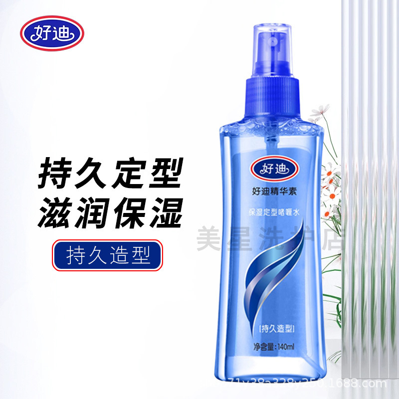 Haodi Gel Water Moisturizing and Styling Water 140ml Moisturizing and Shining Hair Care Vitality Care Long-Lasting Styling Essence Haodi Gel Water Moisturizing and Styling Water 140ml Moisturizing and Shining Hair Care Vitality Care Long-Lasting Styling Essence