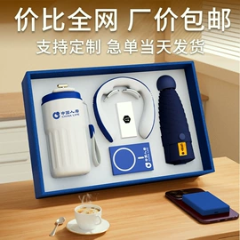商务礼品套装;保温杯;笔记本记事本