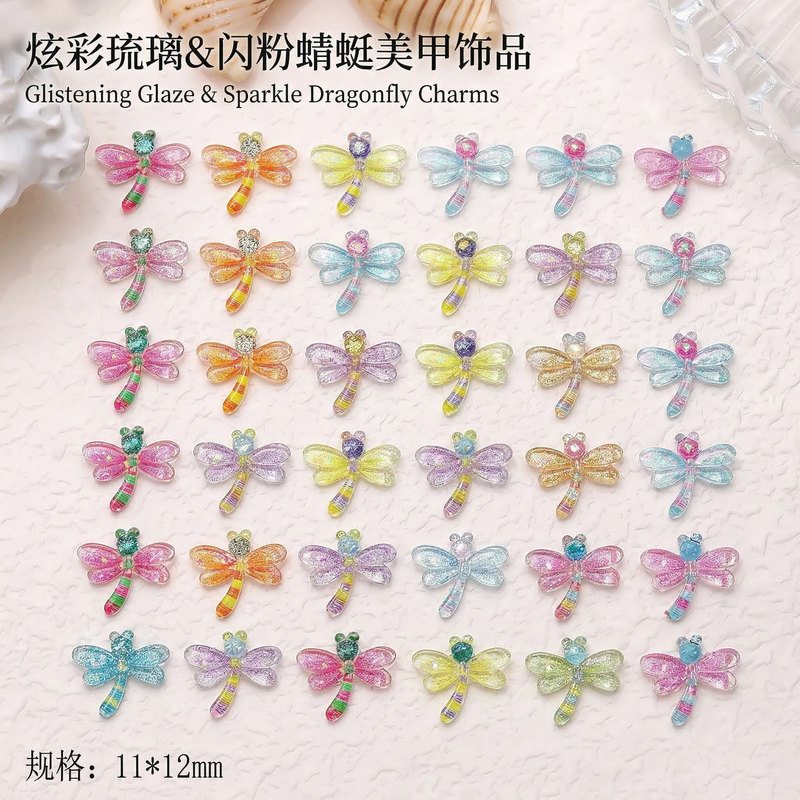 Dragonfly Nail Art Accessories Cartoon 3D Dragonfly Wearable Nail Decorations Resin Nail Art Decorations Glitter Dragonfly Accessories