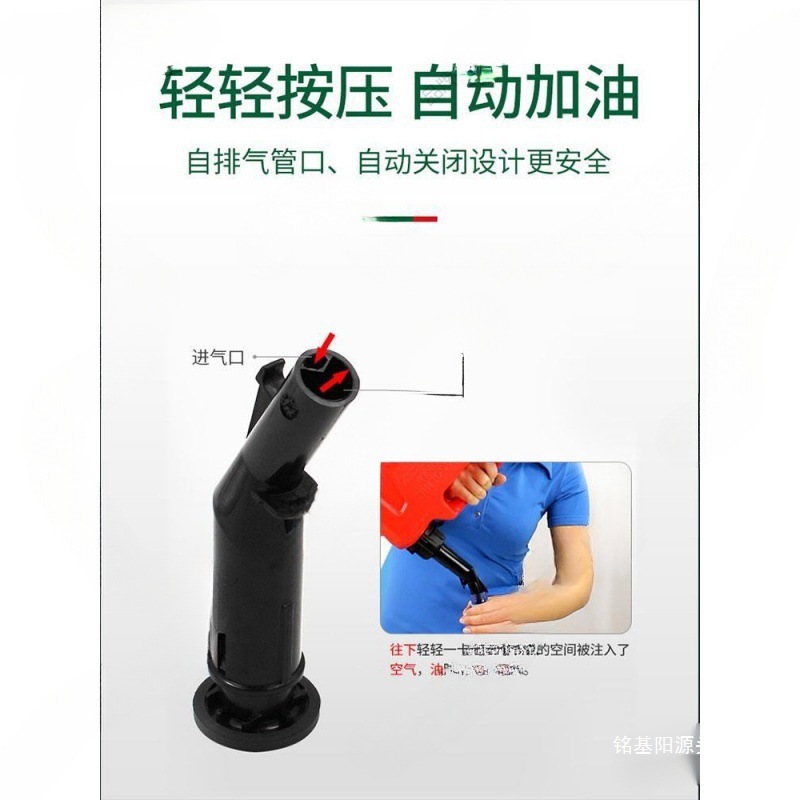Thickened L-type off-road vehicle gasoline canister, 5L large capacity, 10L spare fuel tank, refueling car thickened gasoline canister