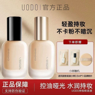 UODO���ֶ�۵�Һ�֊yˮ����覿��ͳ־ò�Ó�yŮ����Ƥ�ٷ���Ʒ