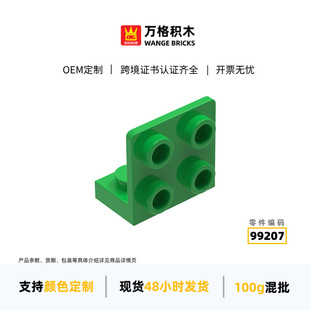 �f��羳����С�w�����a���ݷeľ99207ƴ�b��ɢ�������2&times;4���