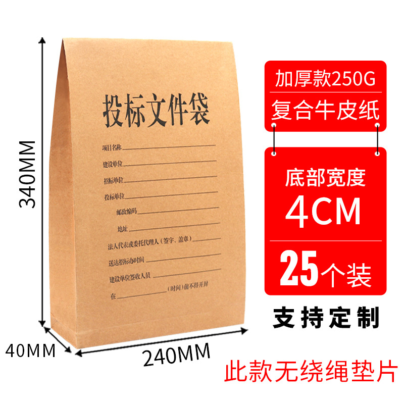 a4ļ칫ͶϴӺţƤֽСӡˢ