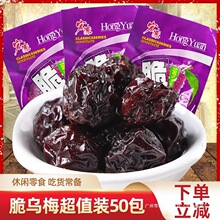 ��Դ����÷90����f��ʳ���r�ؑ�ѩ÷����Ԓ÷���eС�r���ʳƷ