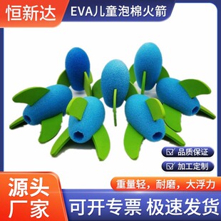 �S�� EVA���޻����ͯ���ǽ≺��� ��ɫ��Ȥepe������Ͳ���
