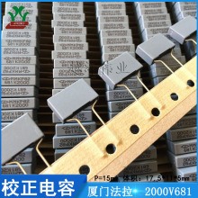 �B�T����/FARA C823D681K60A315 2000V681K ���ٱ�Ĥ У�����