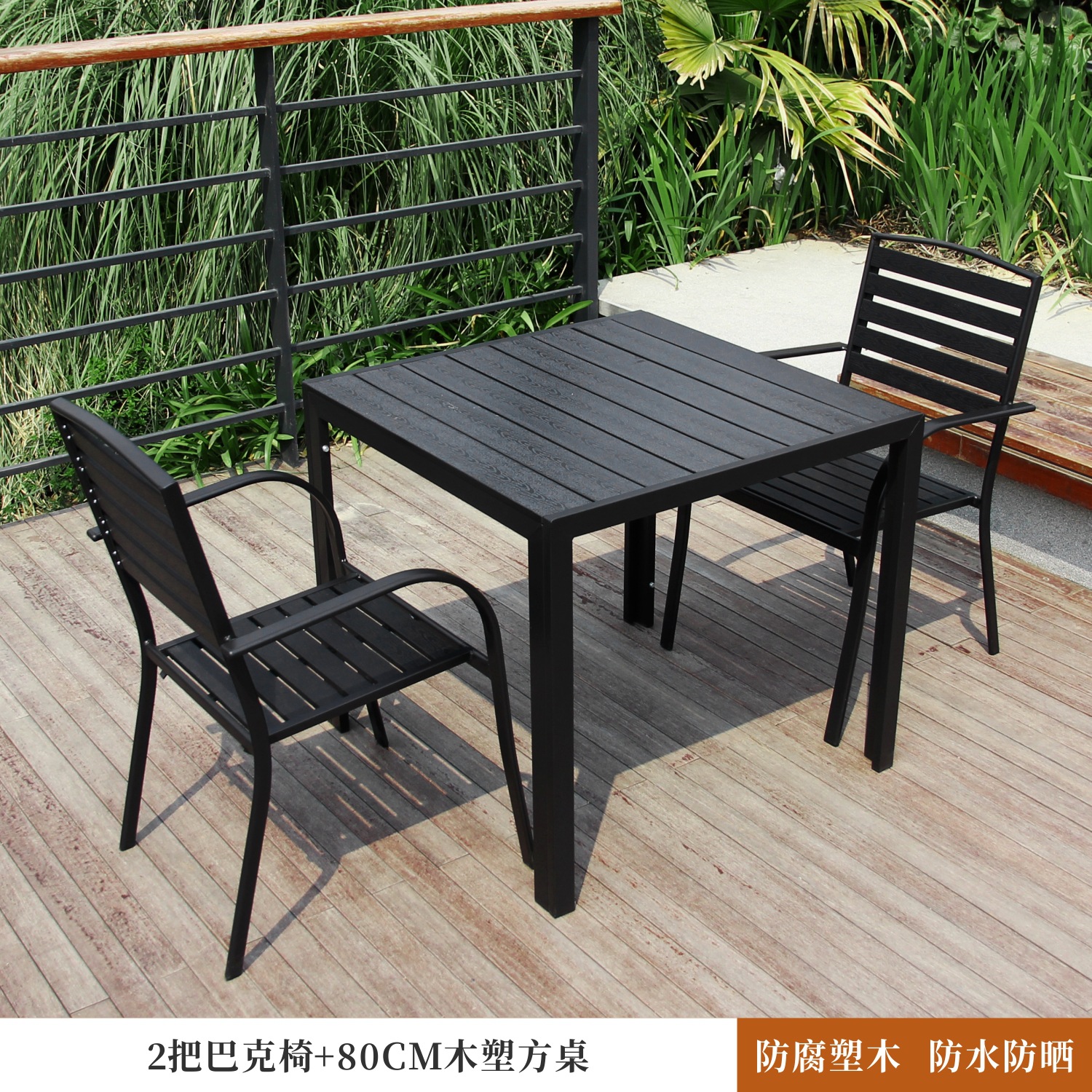 2 buck chairs + 80 plastic wood square table