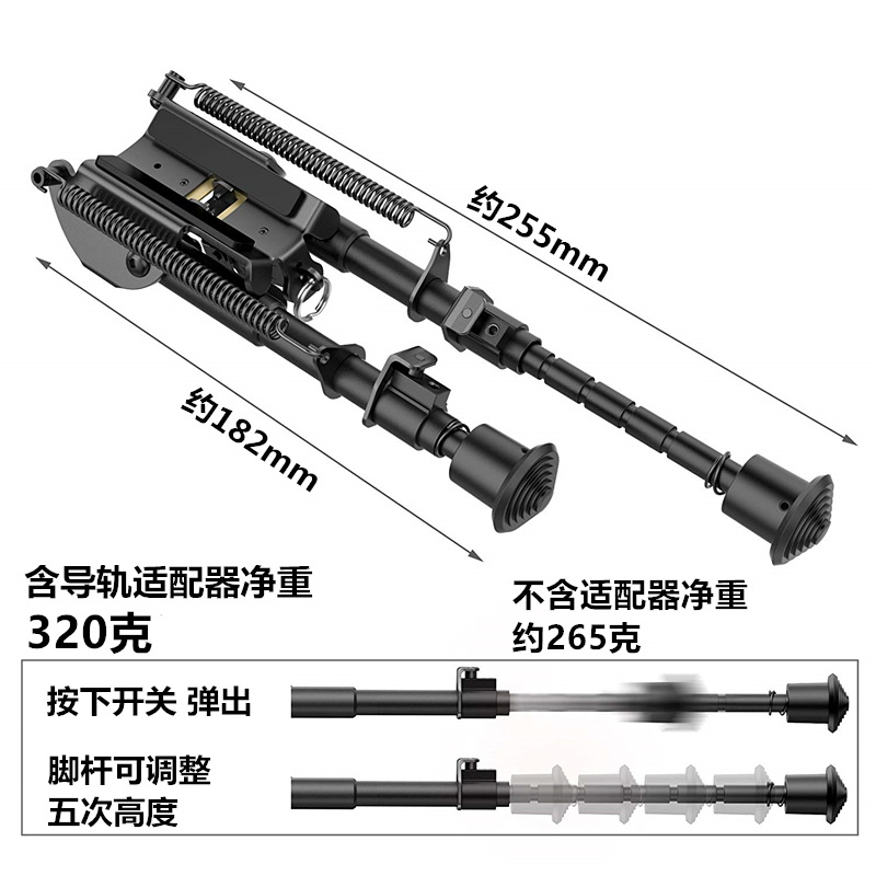 Tripod with butterfly, tubing, telescopic support frame, folding camera, toy, 6 inches, 9 inch 3