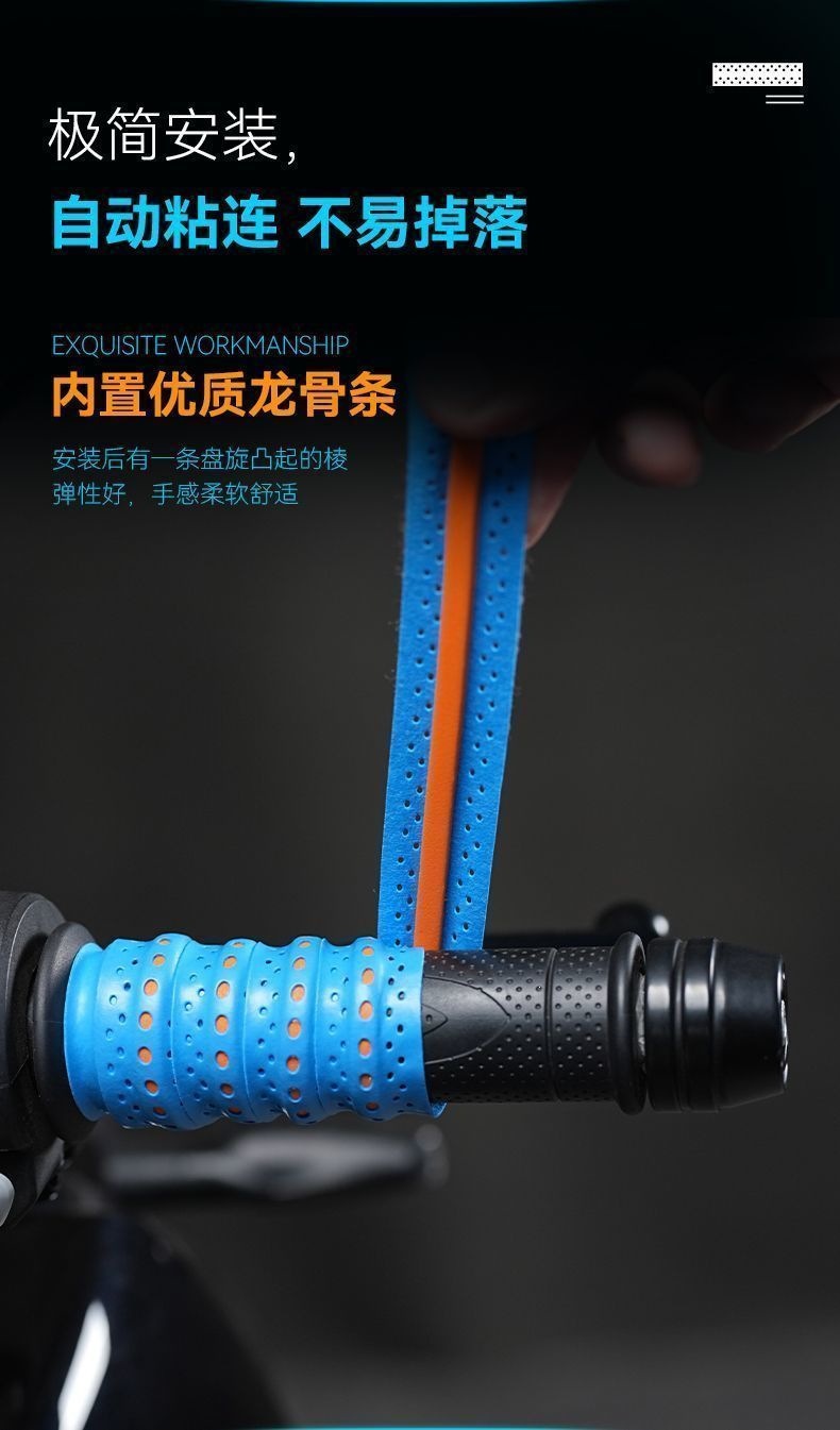 Electric scooter handlebar grips, motorcycle handlebar wraps, anti-slip, sweat-absorbent, breathable, protective handlebar covers, waterproof for cycling