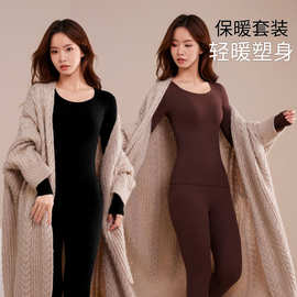 网红轻塑美体收腹塑型热能衣秋冬保暖套装内衣女修身打底上衣裤子