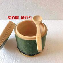 竹筒粽子模具商用原生态新鲜饭蒸筒蒸饭筒带盖带勺竹制工艺品代发