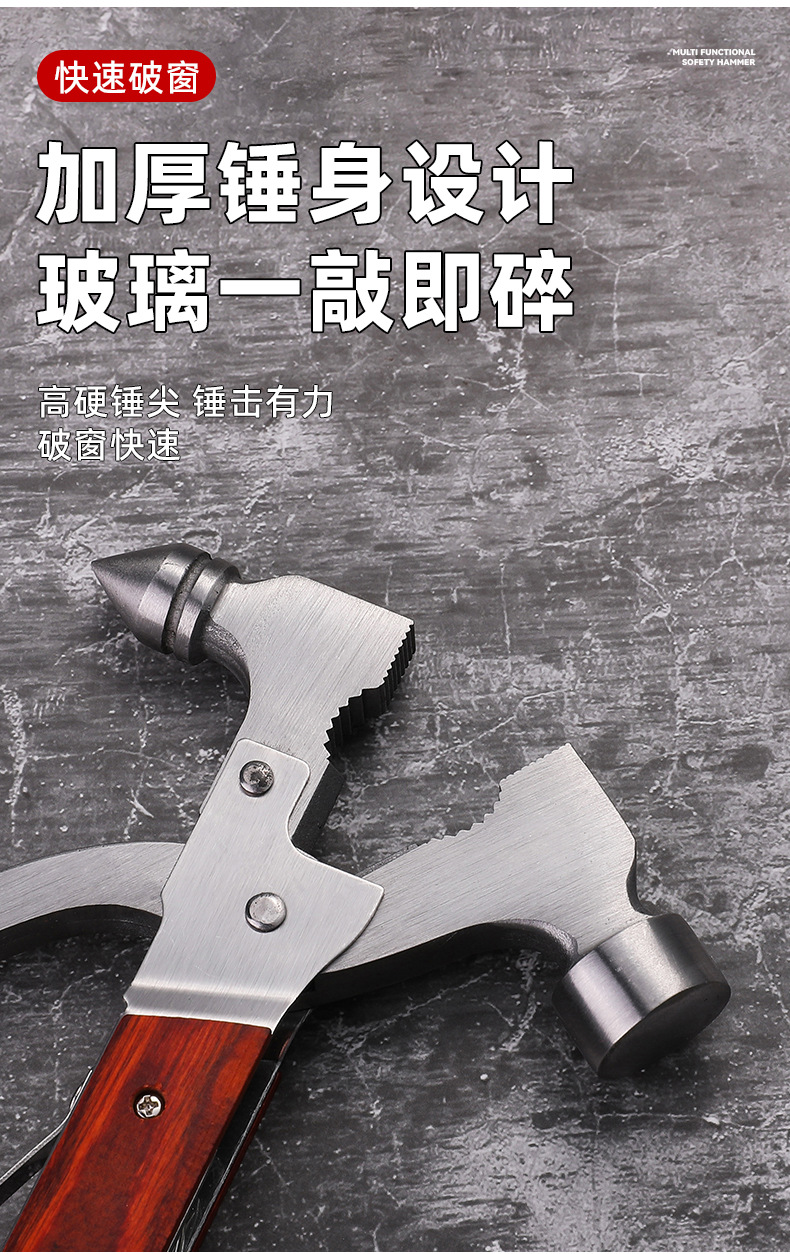Multifunctional Portable Car Window Breaker Stainless Steel Escape Hammer Outdoor Camping First Aid Convenient Emergency Tool
