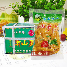 杭州萧山萝卜干甜脆400g*30袋永生牌腌酱菜小包装咸菜配粥下饭菜