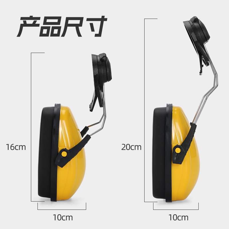 Orejeras de Protección para Casco en Plástico ABS, Reducción de Ruido, para Trabajo Industrial y Construcción