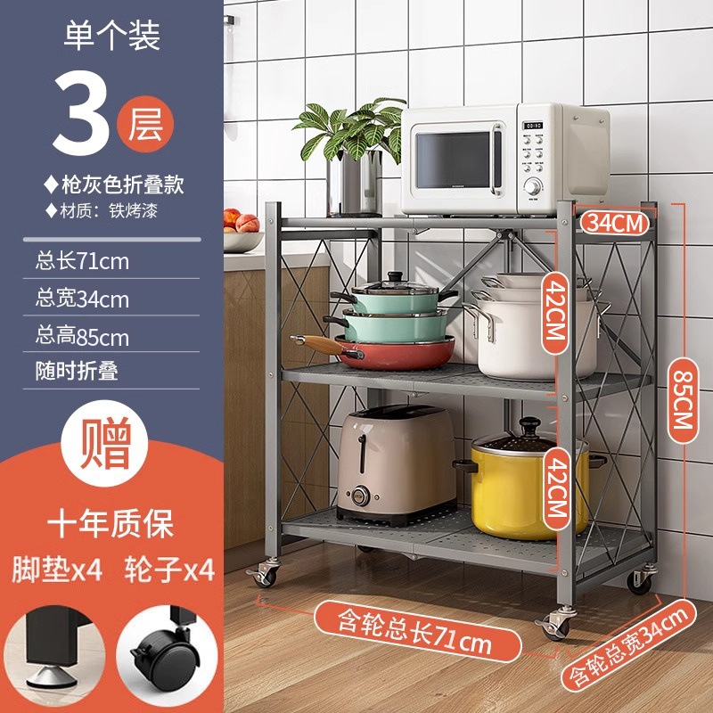 Estante plegable de cocina sin instalación Estante de acabado de piso multicapa Estante de almacenamiento para horno microondas Estante de almacenamiento